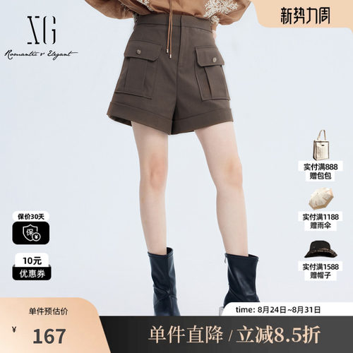 XG雪歌XJ302013A172深咖设计感休闲裤时尚秋季新款直筒工装短裤女