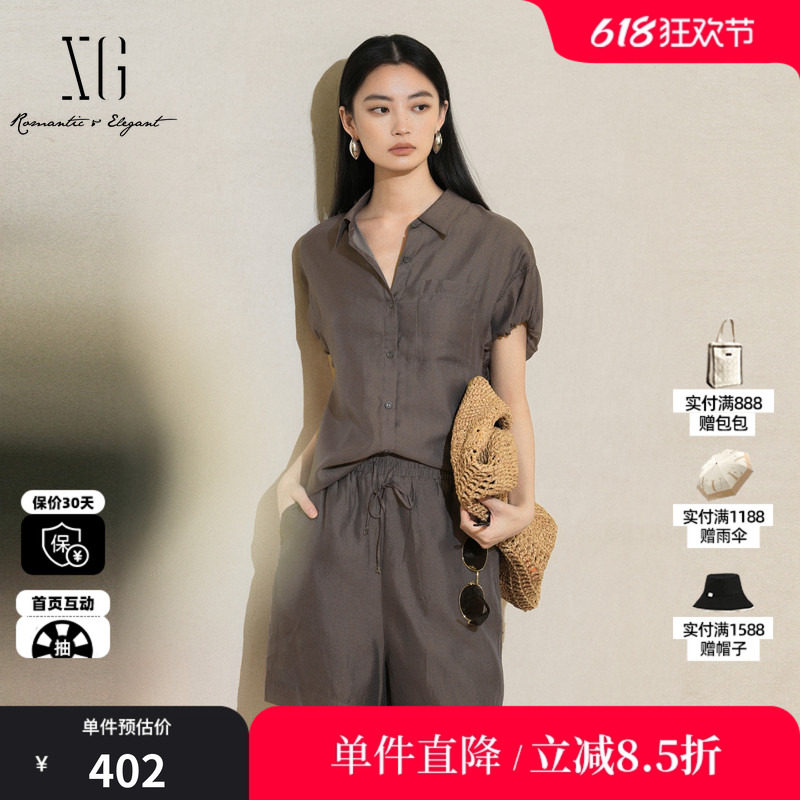 XG/雪歌XK204037A382灰色翻领短袖套装2025夏季新款抽绳两件套女