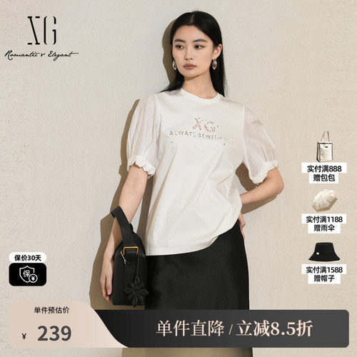XG/雪歌XK201022A151刺绣白色T恤2025夏季新款短袖泡泡袖上衣女
