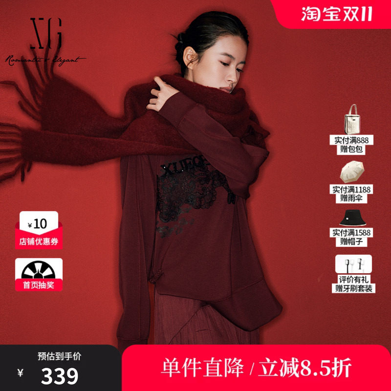 XG/雪歌XL101001A115蕾丝拼接长袖卫衣2026春季新款圆领上衣女装