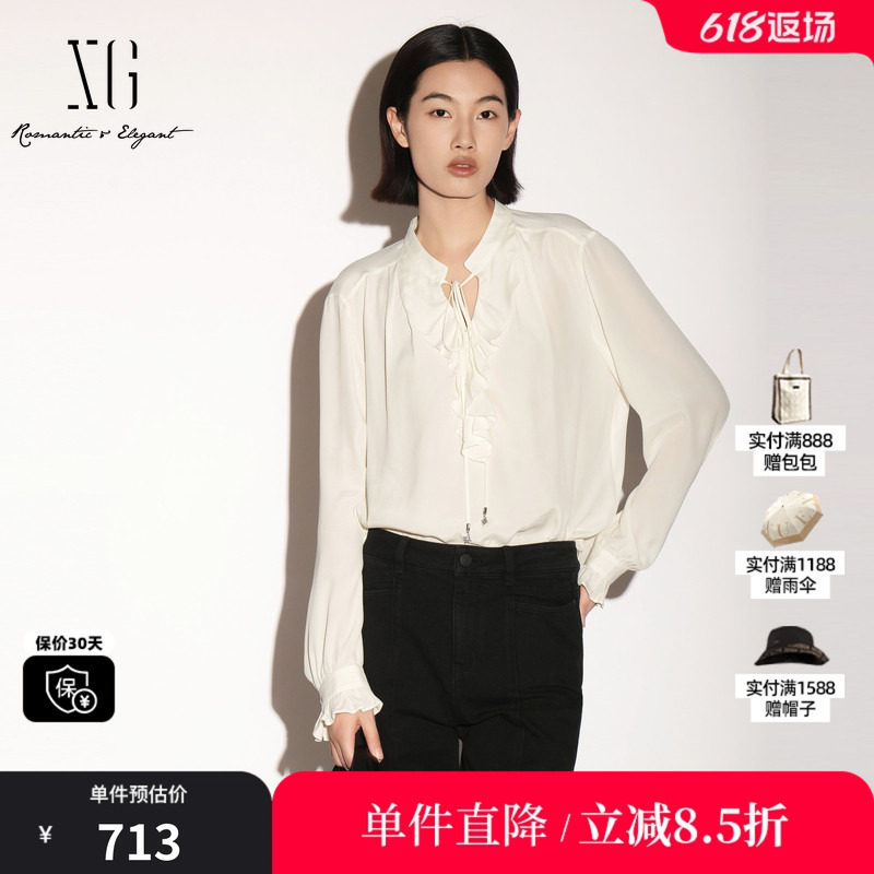 XG/雪歌 XL321011A151白色荷叶边花边袖绑带长袖衬衫垂感通勤女装