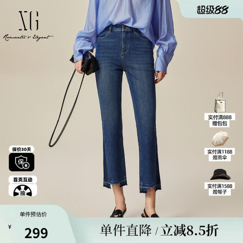 XG/雪歌XK102032A319 棉感微喇牛仔裤显瘦撞色不规则九分休闲裤女