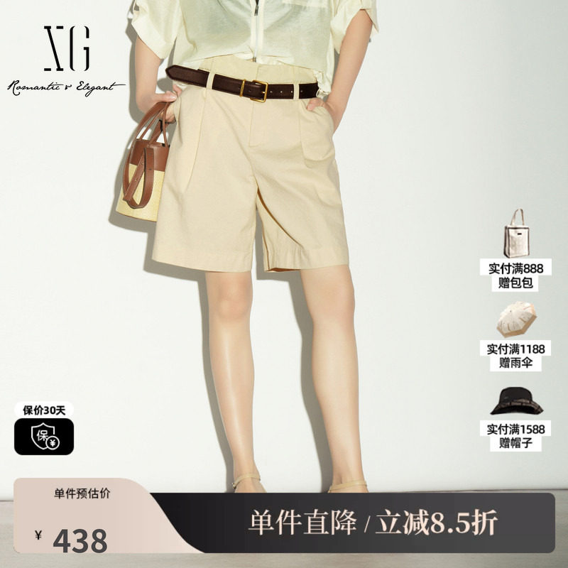 XG/雪歌XL202020A560浅米色纯棉牛仔裤配腰带A字阔腿休闲短裤女装