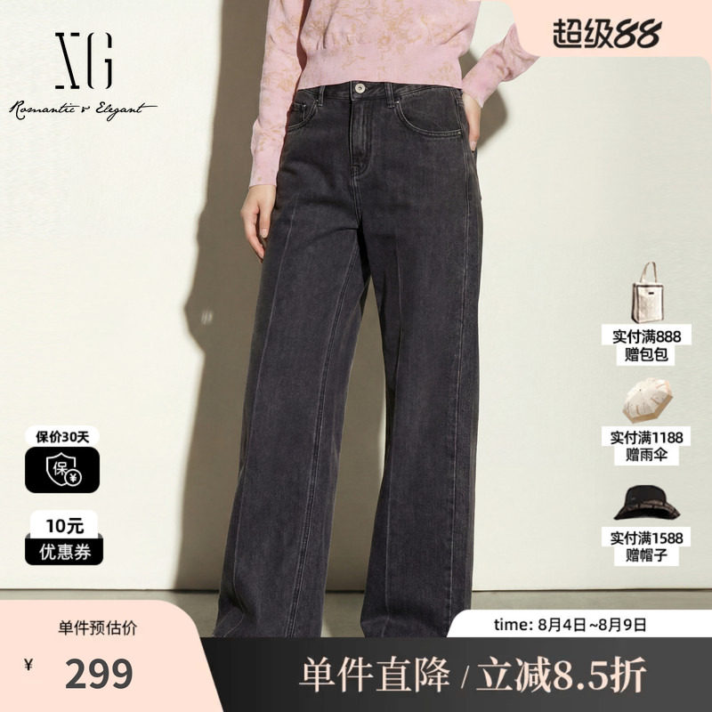 XG/雪歌 XK312695A883深灰色纯棉直筒牛仔裤水洗复古休闲长裤女装