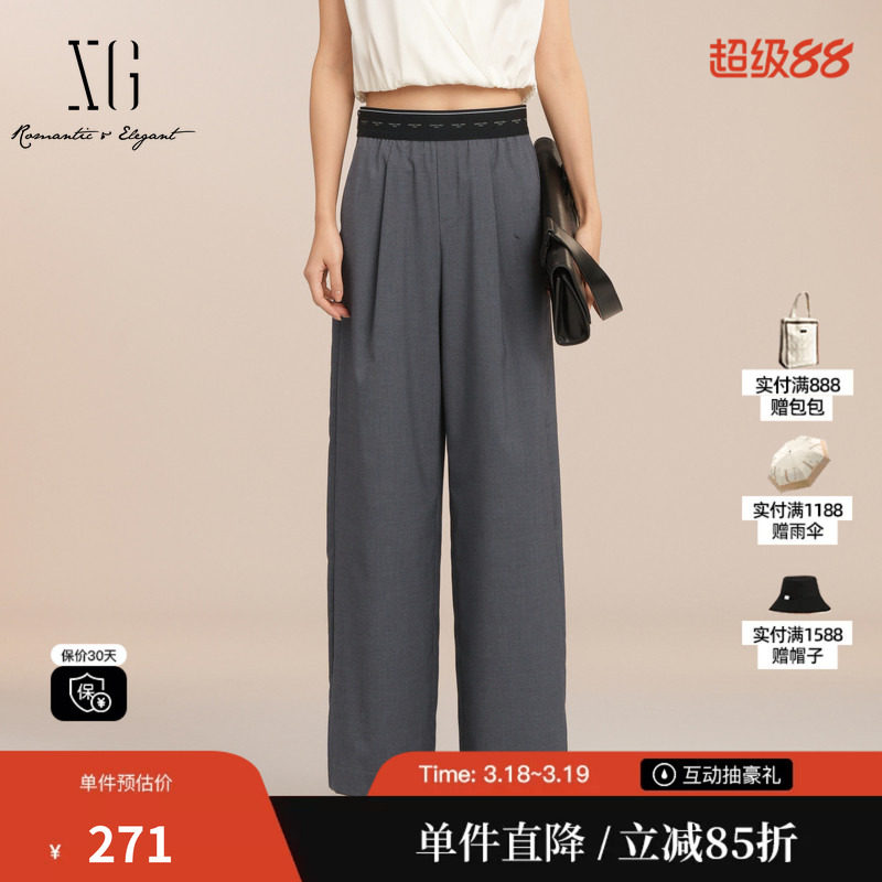 XG/雪歌XK202008A383 灰色直筒休闲裤松紧腰阔腿字母西装长裤女装