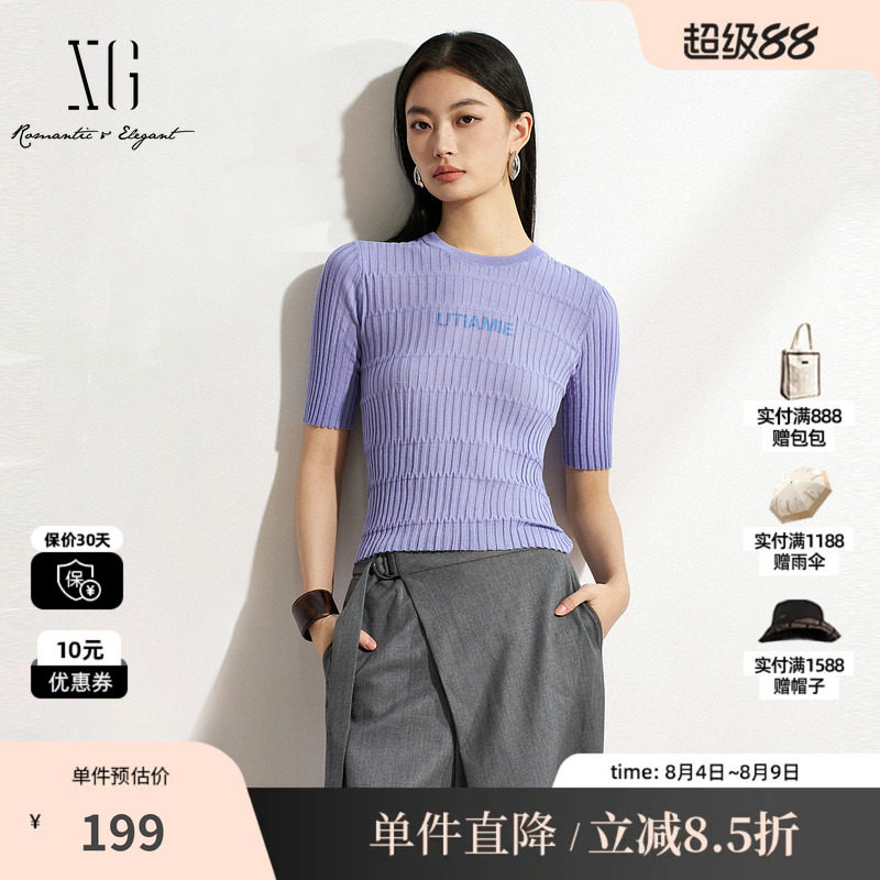 XG/雪歌XK211513A802紫色纯棉肌理短袖T恤圆领修身弹力显瘦打底女