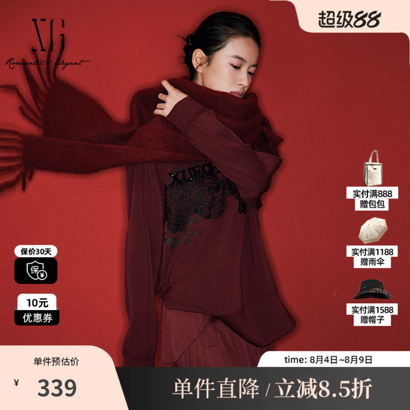 XG/雪歌XL101001A115蕾丝拼接长袖卫衣2026春季新款圆领上衣女装