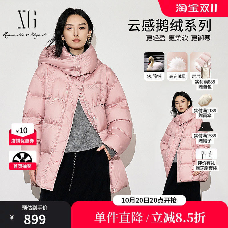 XG雪歌XK406064A416粉红色连帽羽绒服2025冬季新款加厚鹅绒外套女