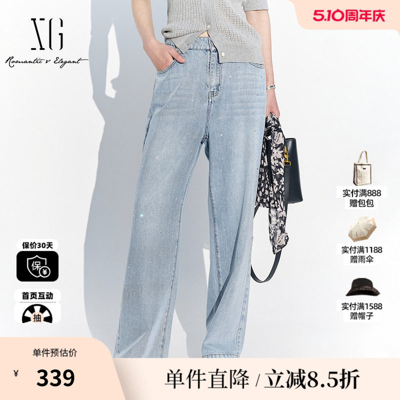 XG/雪歌XL212553A819浅蓝色微弹牛仔裤2025夏季新款水洗直筒裤女