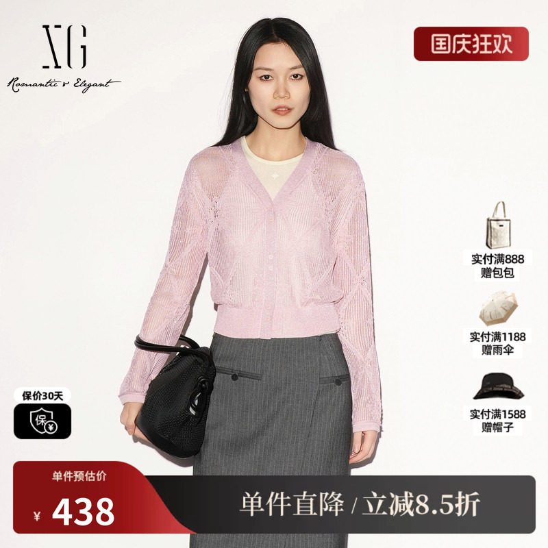 XG/雪歌 XL311021A108粉色镂空钩花长袖针织开衫薄款罩衫外套女装