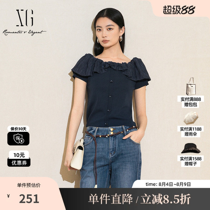 XG/雪歌XM221514A828 荷叶边一字领衬衫藏青色显瘦松紧短袖上衣女