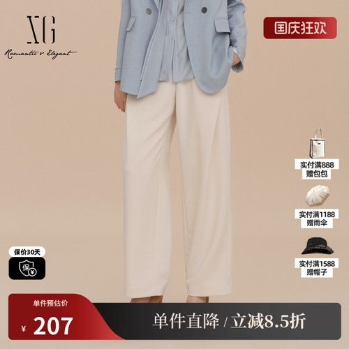 XG雪歌XK102004A691米白色休闲裤2025春季新款宽松西装直筒长裤女