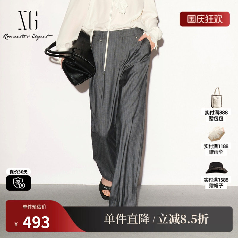 XG/雪歌 XL302004B199灰色条纹直筒西装休闲裤通勤风阔腿长裤女装
