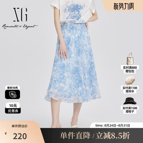 XG/雪歌XJ203021B496蓝色印花半身裙 时尚夏季新款气质A字裙女装