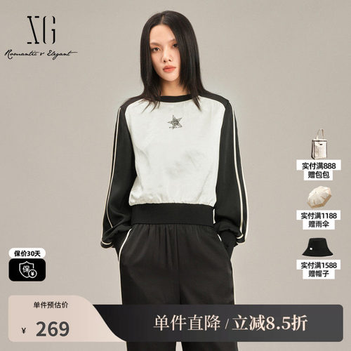 XG/雪歌XK101002B490撞色设计长袖T恤2025春季新款钉珠点缀上衣女