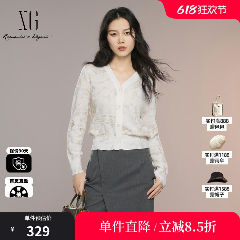 XG/雪歌XK311023B391 淑女风米白毛针织衫通勤印花羊毛混纺开衫女