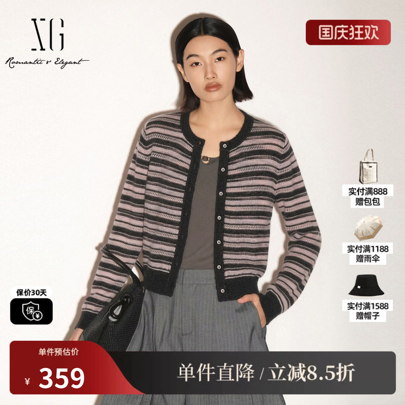 XG/雪歌 XM411759B899条纹羊毛混纺圆领长袖针织开衫休闲通勤女装