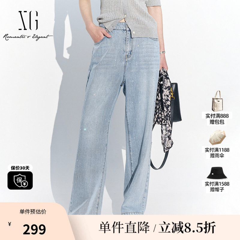 XG/雪歌XL212553A819浅蓝色微弹牛仔裤2025夏季新款水洗直筒裤女