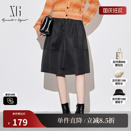XG/雪歌XJ303022A690黑色压褶半身裙时尚秋季新款中长款A字裙女装