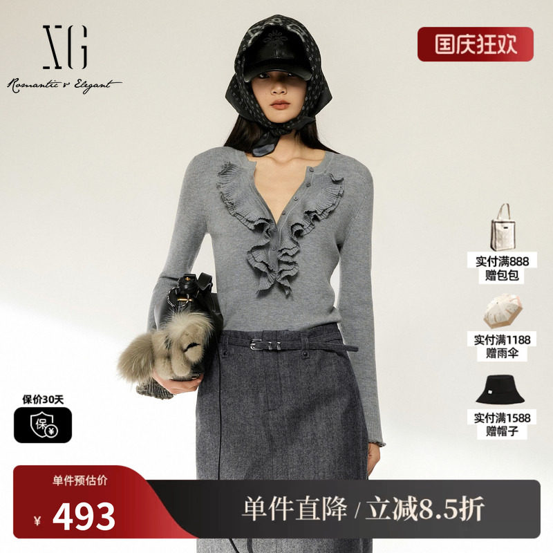 XG/雪歌 XL411001A183灰色羊毛混纺圆领荷叶边喇叭袖修身针织衫女