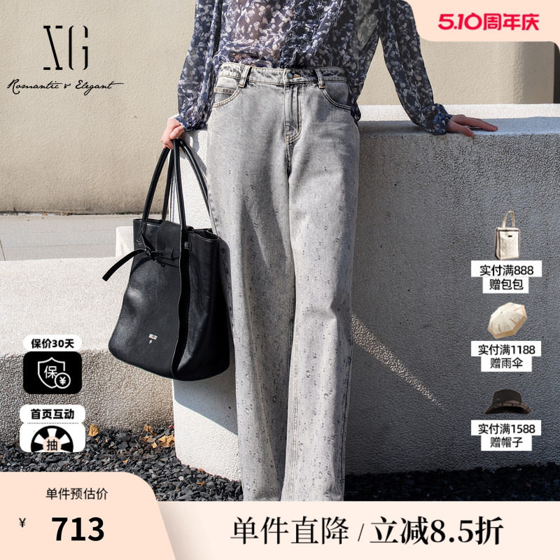 XG/雪歌XL202011A484 灰色棉感直筒牛仔裤薄款做旧莱赛尔长裤女装