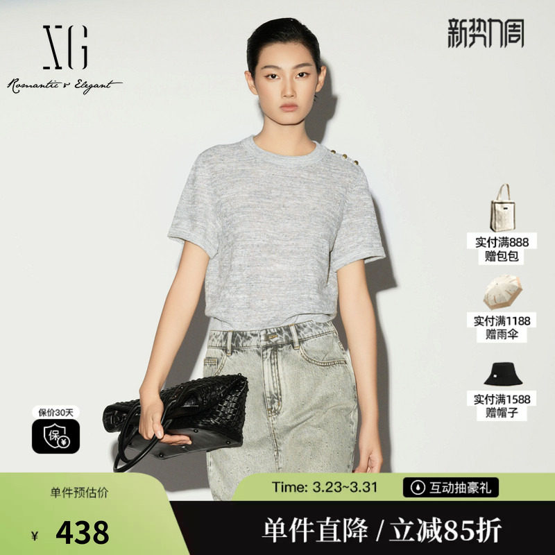 XG/雪歌 XL211029A184灰色棉感短袖圆领毛针织衫杂色直筒薄上衣女