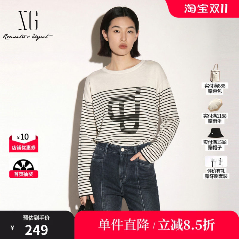 XG/雪歌 XK311730B899白色条纹莱赛尔长袖针织衫直筒短款毛衣女装