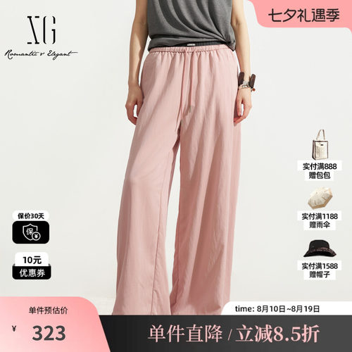 XG/雪歌 XM202620A816粉色莱赛尔双腰头阔腿休闲裤松紧运动长裤女