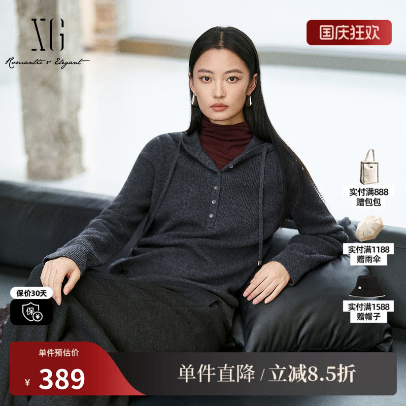 XG/雪歌XK411014A483 深灰连帽套头针织衫羊毛混纺长袖宽松毛衫女