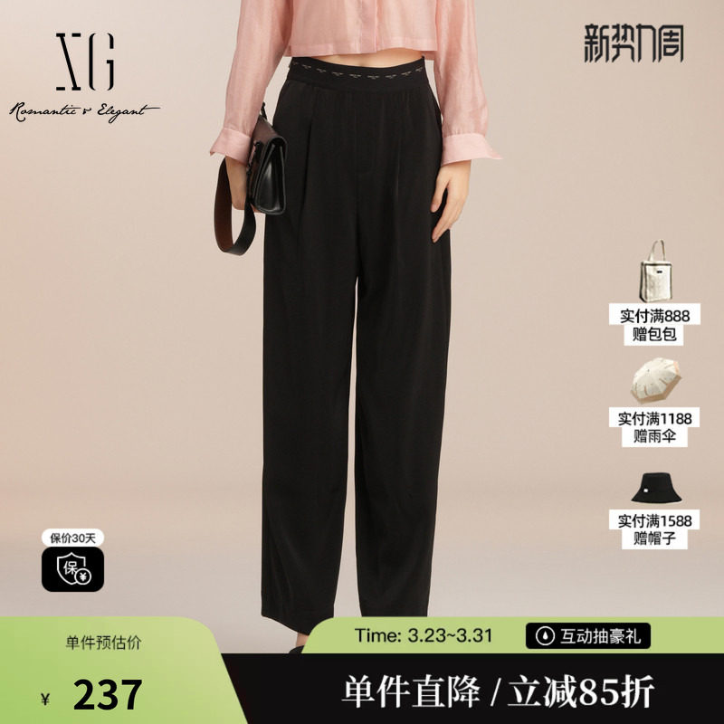 XG/雪歌XK202027A390 黑色直筒休闲裤松紧腰阔腿字母西装长裤女装