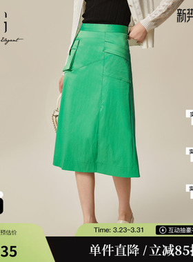 XG/雪歌XJ103021A441绿色开叉半身裙时尚春季新款高腰中长A字裙女