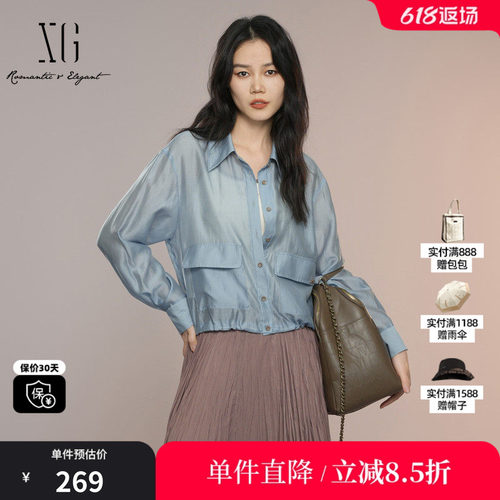 XG/雪歌XK307020A120浅蓝色长袖衬衫2025秋季新款莱赛尔上衣女装
