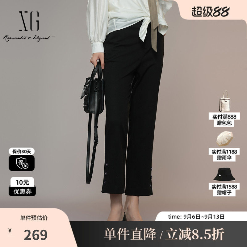 XG/雪歌XK302033A190 黑色微喇休闲裤中腰微弹显瘦通勤九分裤女装