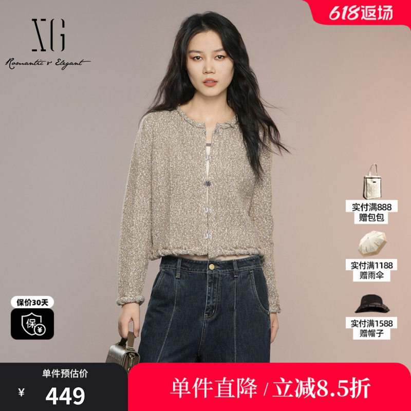 XG/雪歌XK311042B573 通勤圆领长袖毛针织衫卡其色棉感开衫外套女
