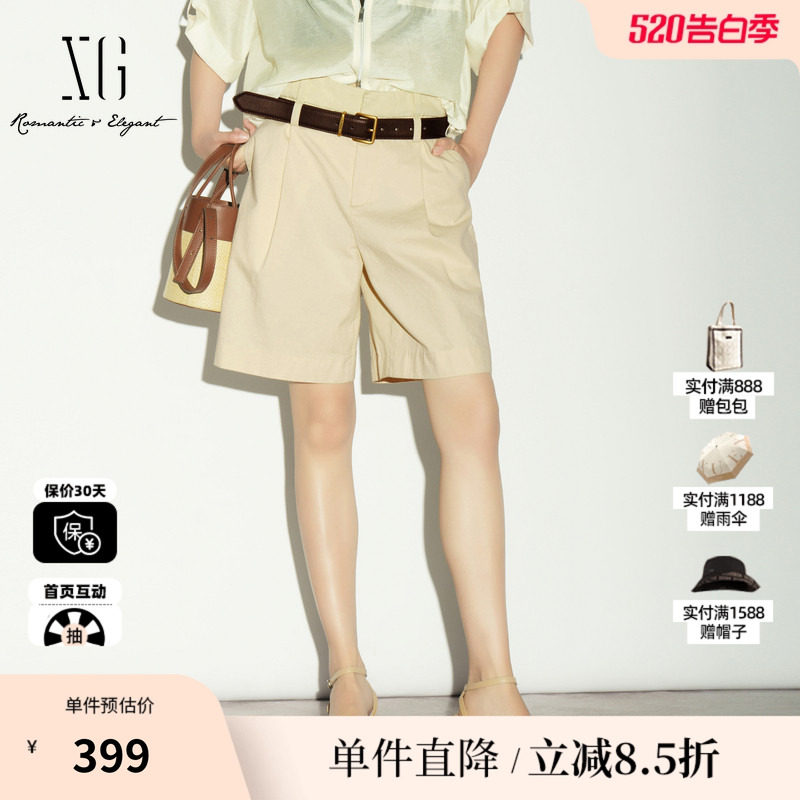 XG/雪歌XL202020A560浅米色纯棉牛仔裤配腰带A字阔腿休闲短裤女装