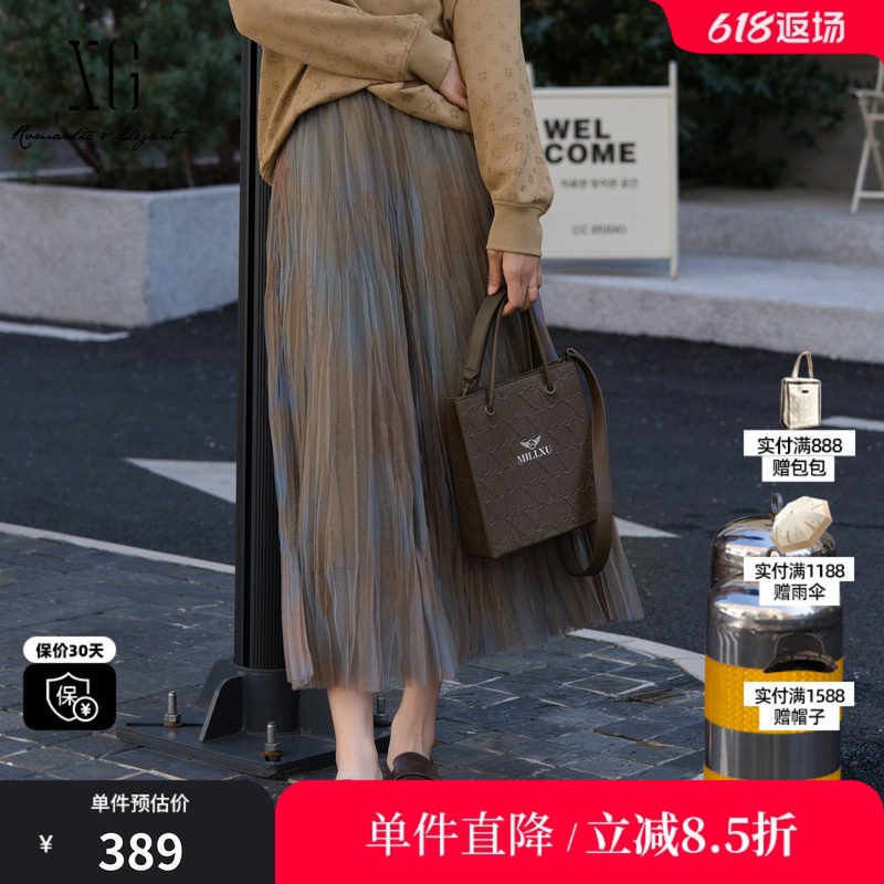 XG/雪歌XK303003B194扎染设计半身裙2025秋季新款碎花网纱长裙女