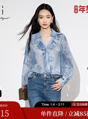 XG雪歌XJ321005B397印花长袖衬衫时尚秋季新款荷叶花边拼接上衣女