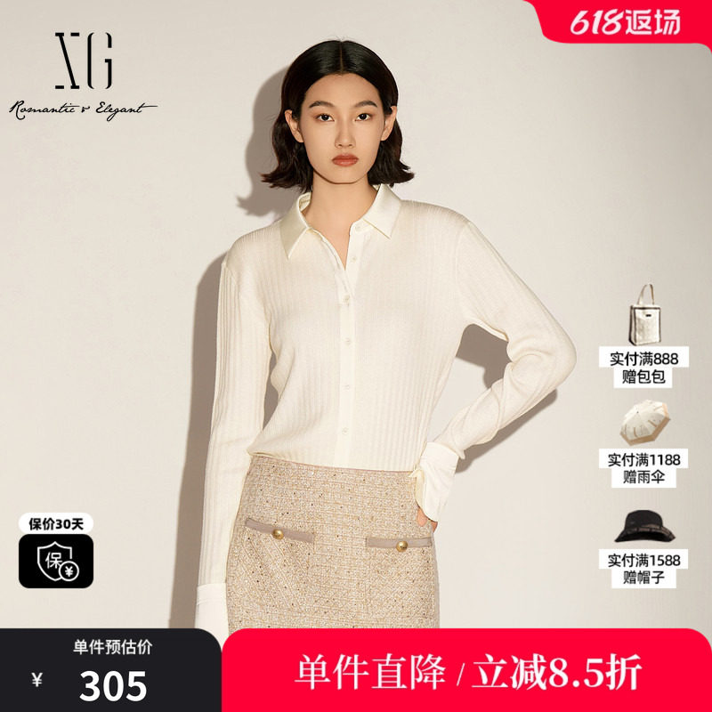 XG/雪歌XL111005A191 修身长袖毛针织衫米白纽扣毛衣开衫外套女装