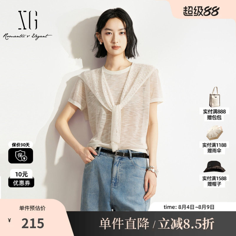 XG/雪歌XM211596A851 白色两件套短袖针织衫蕾丝披肩直筒简约薄女