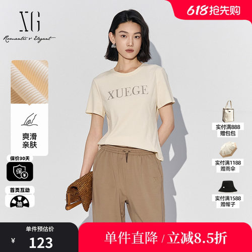 XG/雪歌XK201025A151字母烫钻白色T恤2025夏季新款短袖棉感上衣女