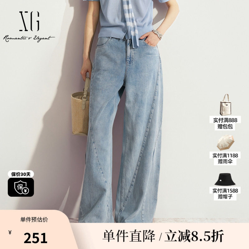XG/雪歌 XM212638A819浅蓝色纯棉直筒阔腿牛仔裤通勤休闲长裤女装