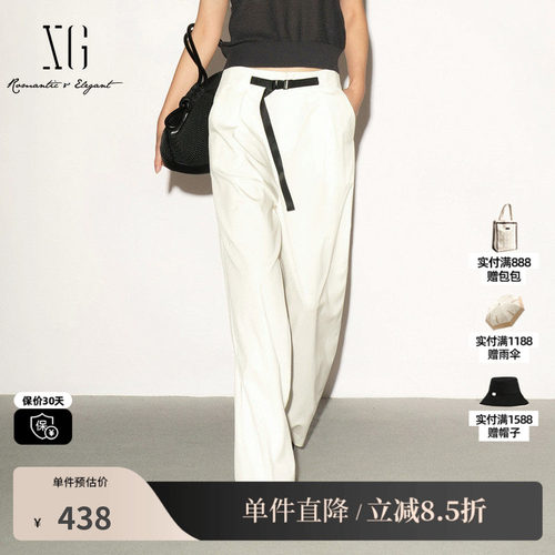 XG/雪歌XL202036A951 白色直筒西装休闲裤薄款腰带装饰阔腿长裤女