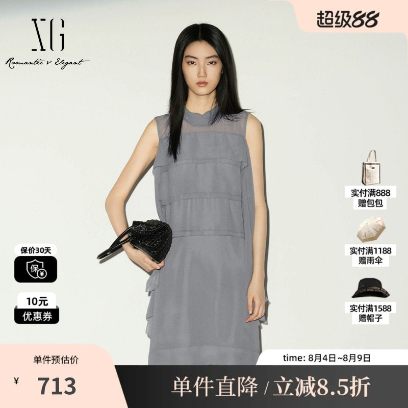 XG/雪歌 XL204031A484灰色立领无袖连衣裙薄款直筒蛋糕网纱中裙女