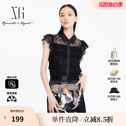 XG雪歌XJ221018A790黑色蕾丝拼接衬衫时尚夏季新款短袖钉珠上衣女