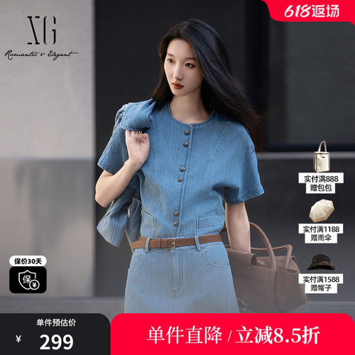 XG/雪歌XK307031A919蓝色牛仔短外套2025秋季新款纽扣棉感上衣女
