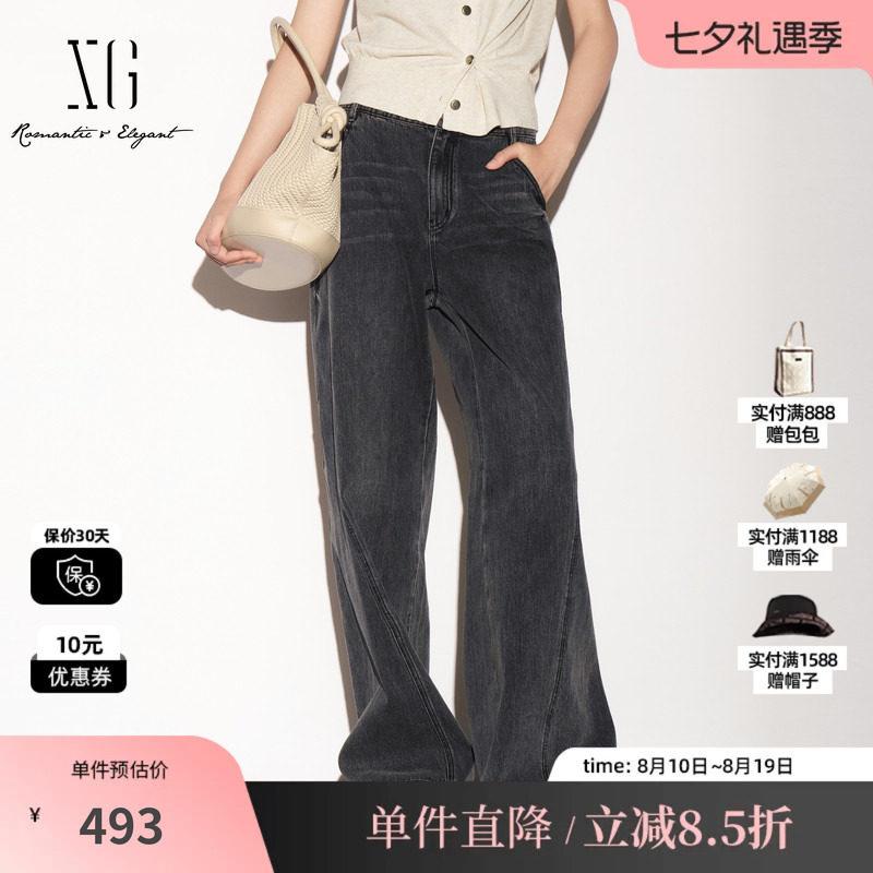 XG/雪歌 XL302018A184黑灰色棉感直筒阔腿微弹牛仔裤微喇长裤女装