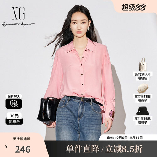 XG雪歌XJ321009A608浅粉色垂坠感衬衫时尚秋季新款翻领长袖上衣女