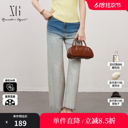 XG/雪歌XJ202028A319蓝白渐变牛仔裤时尚夏季新款宽松直筒裤女装