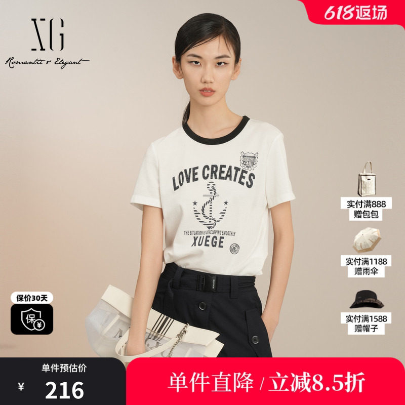 XG/雪歌XK201401A451白色莱赛尔短袖T恤圆领印花正肩字母上衣女装
