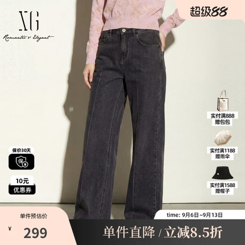 XG/雪歌 XK312695A883深灰色纯棉直筒牛仔裤水洗复古休闲长裤女装
